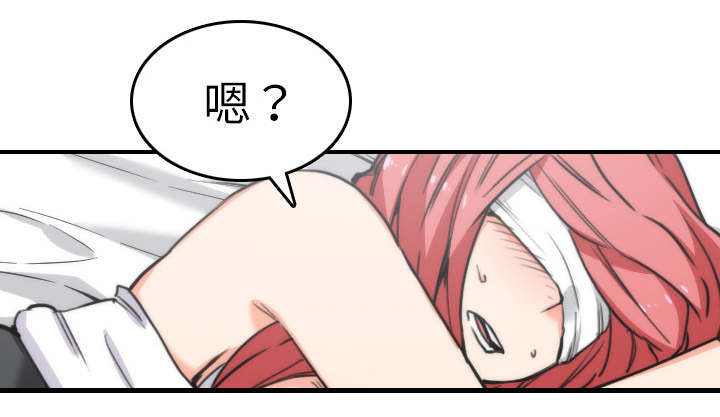 金手指 第88话 第50页