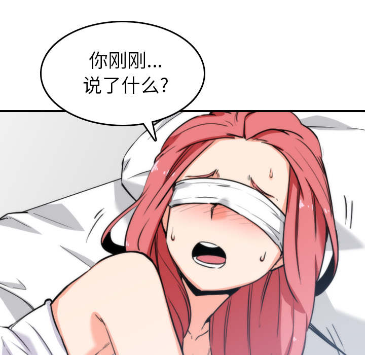 金手指 第88话 第52页