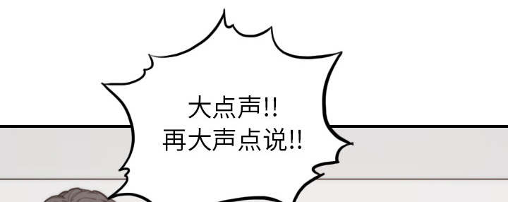 金手指 第88话 第10页