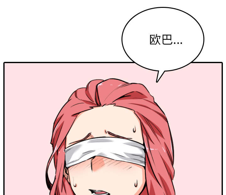 金手指 第89话 第1页