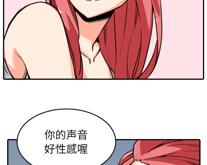金手指 第89话 第2页