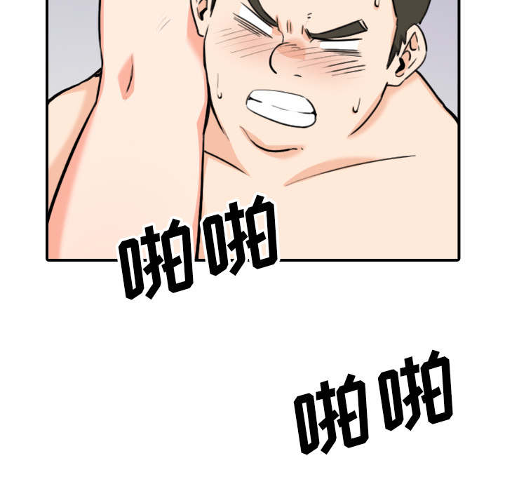金手指 第89话 第13页