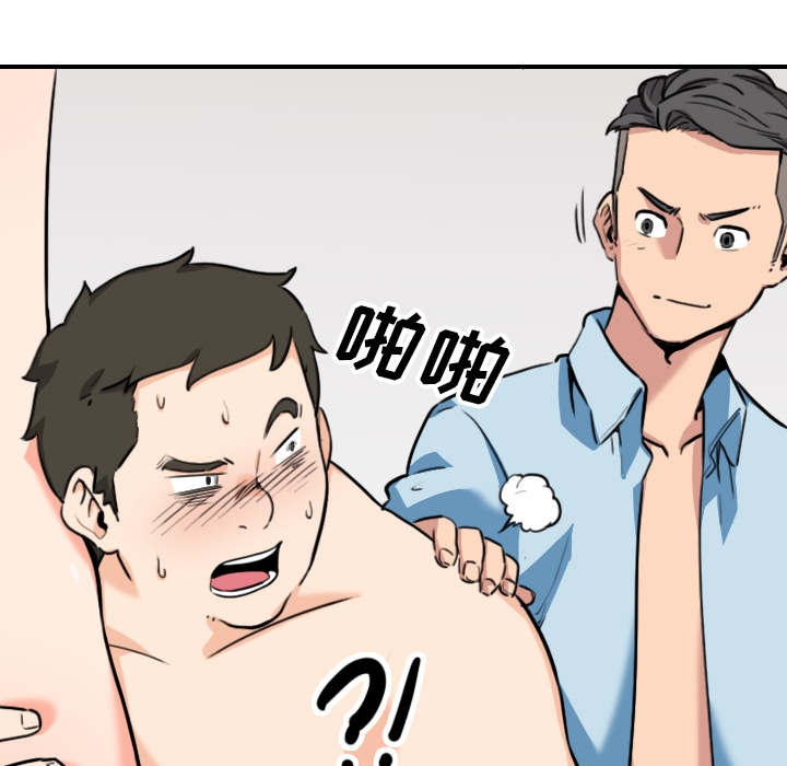 金手指 第89话 第14页