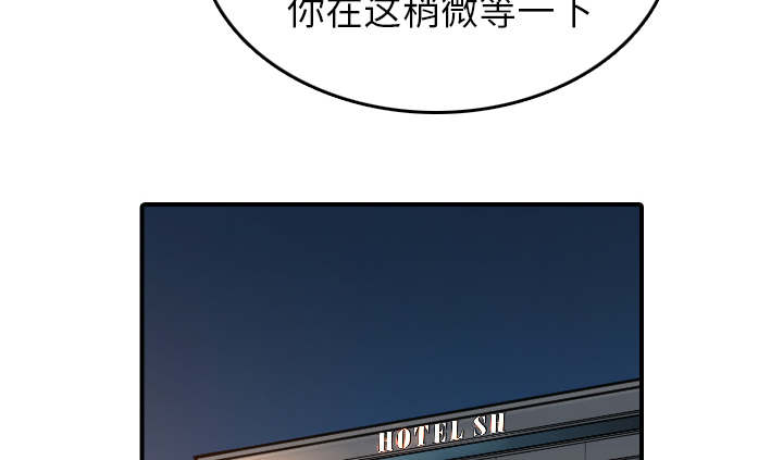 金手指 第89话 第23页