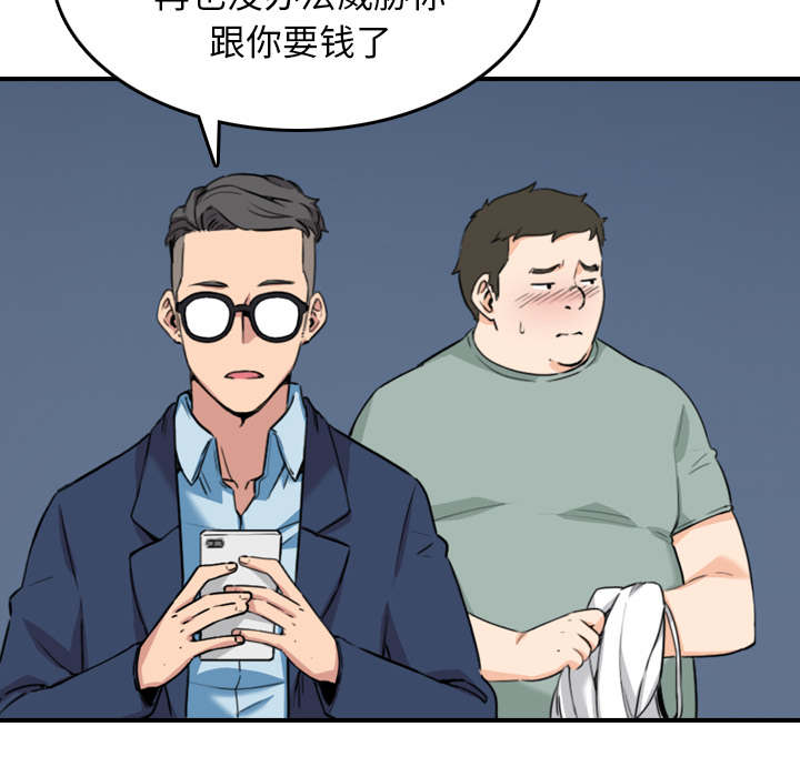 金手指 第89话 第25页