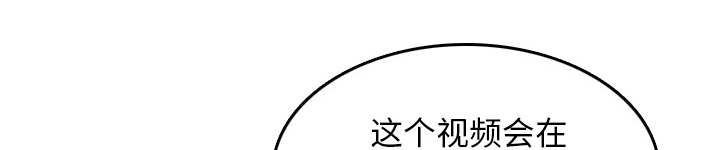 金手指 第89话 第27页