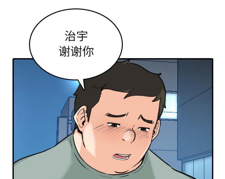 金手指 第89话 第29页