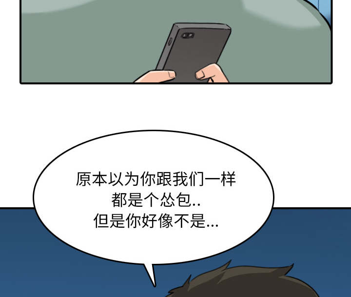金手指 第89话 第30页