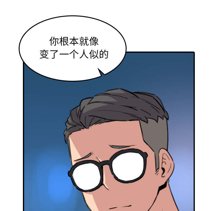 金手指 第89话 第32页
