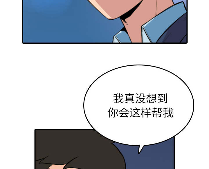 金手指 第89话 第33页