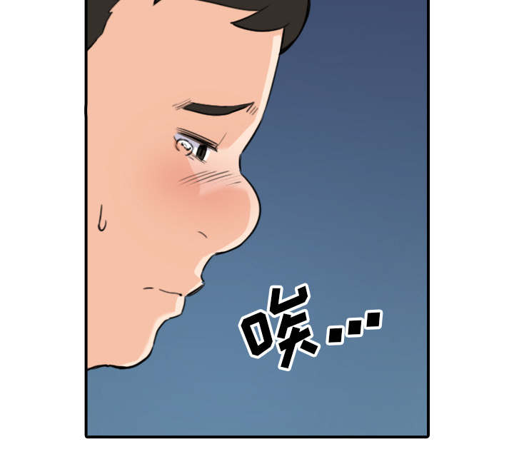 金手指 第89话 第34页