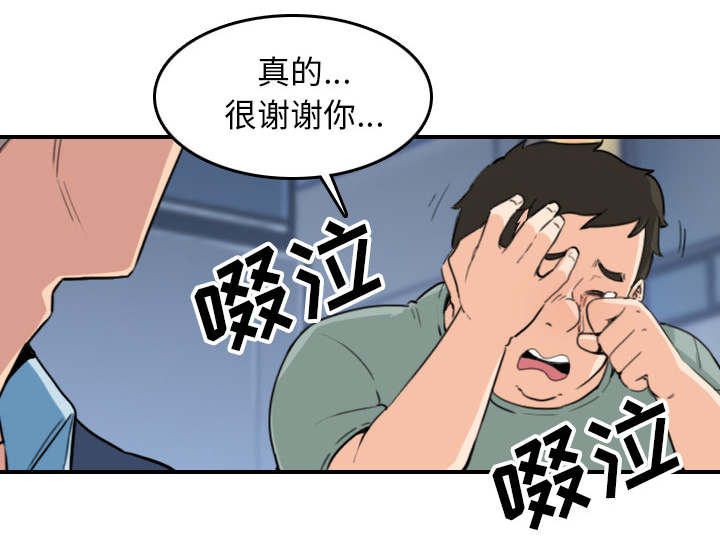 金手指 第89话 第35页