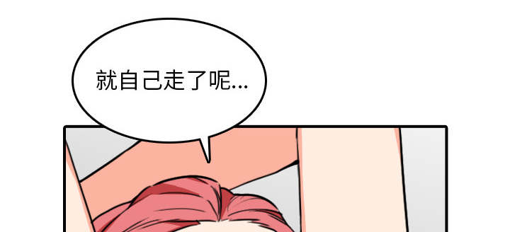 金手指 第89话 第37页