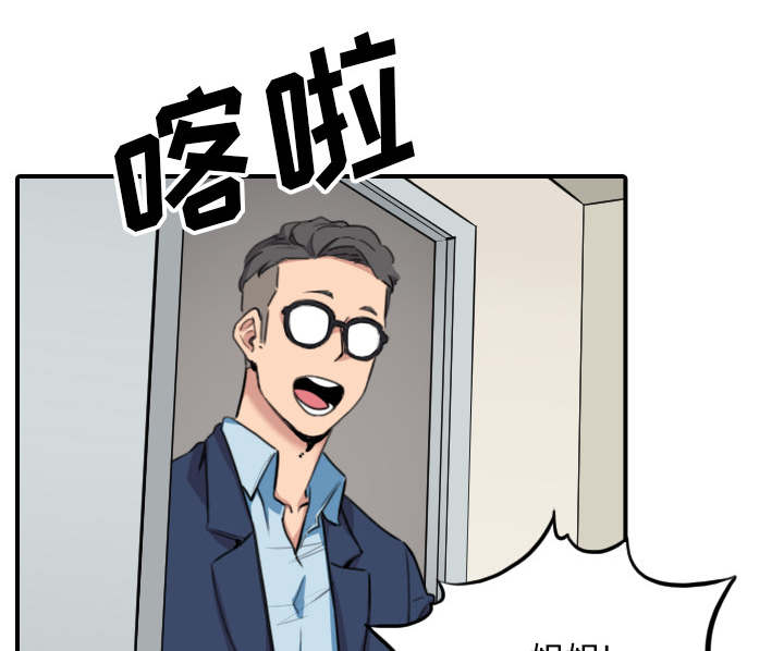 金手指 第89话 第40页