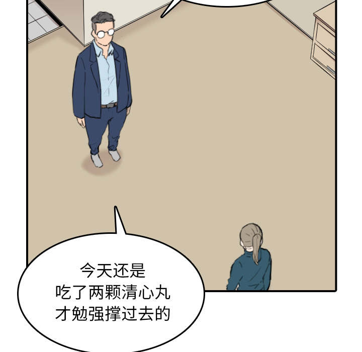 金手指 第89话 第48页