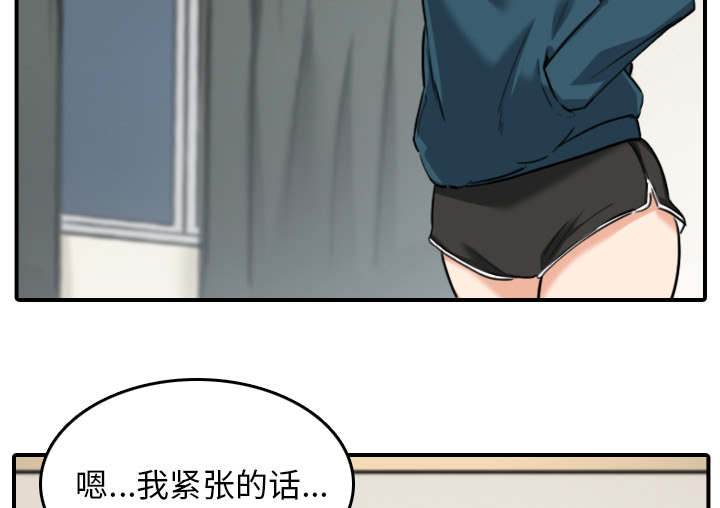 金手指 第89话 第50页