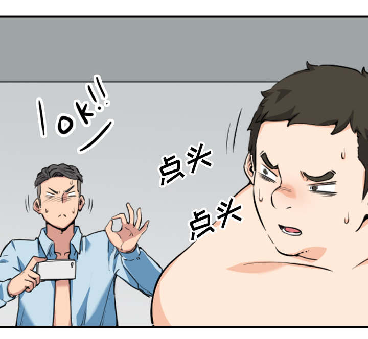 金手指 第89话 第6页