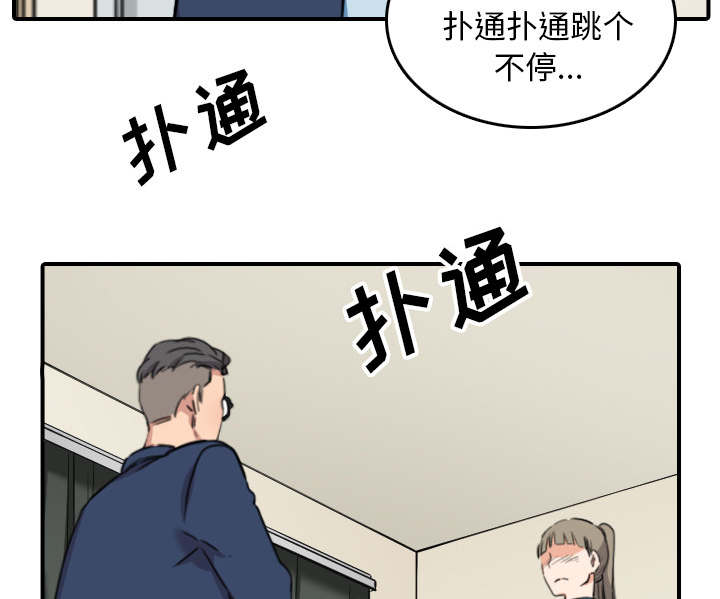 金手指 第89话 第52页