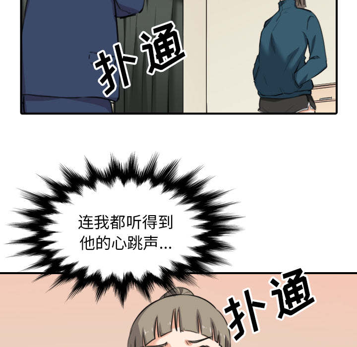 金手指 第89话 第53页