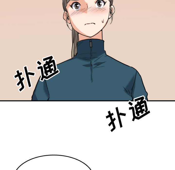 金手指 第89话 第54页
