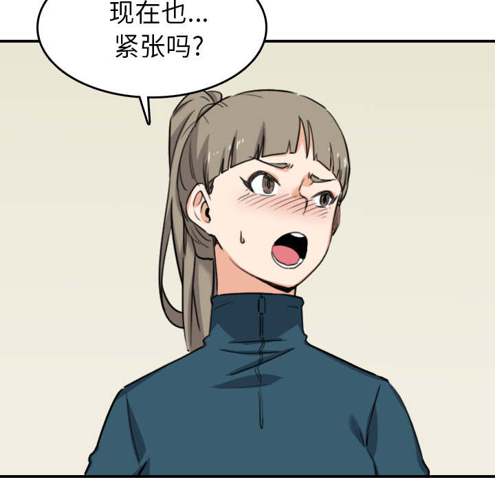 金手指 第89话 第55页