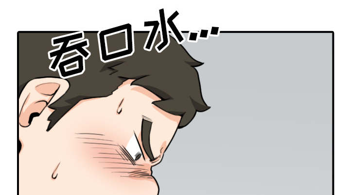 金手指 第89话 第7页