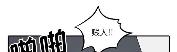 金手指 第89话 第10页
