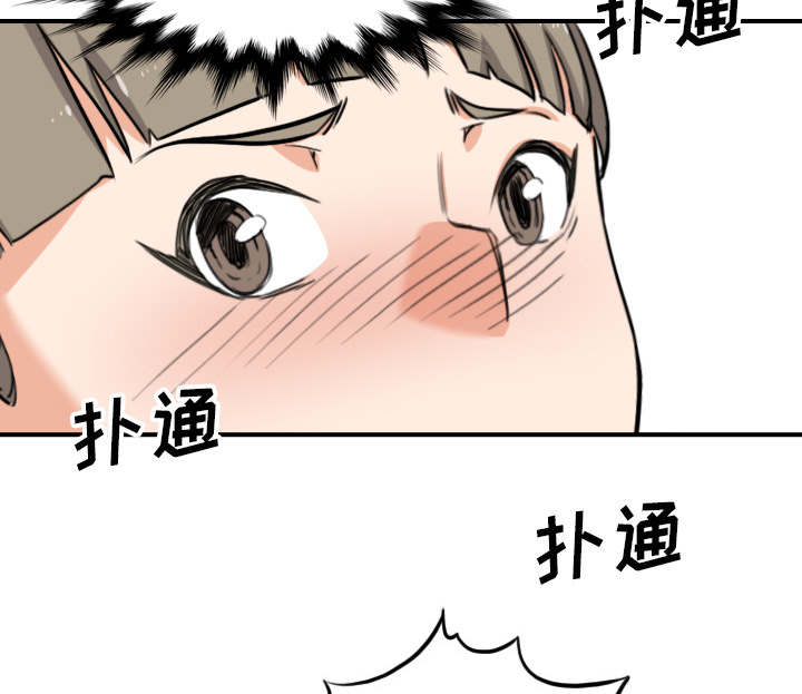 金手指 第90话 第11页