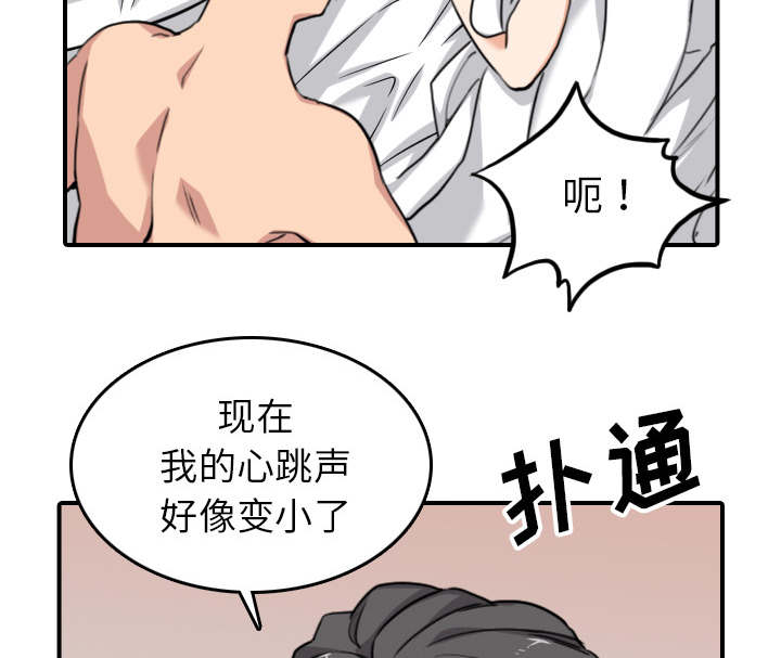 金手指 第90话 第14页