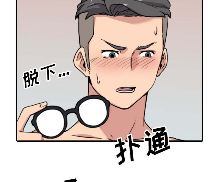 金手指 第90话 第15页