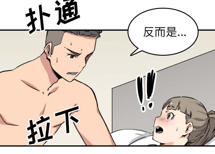 金手指 第90话 第16页