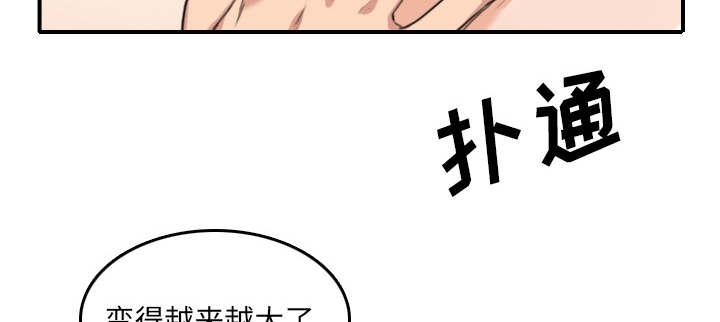 金手指 第90话 第18页