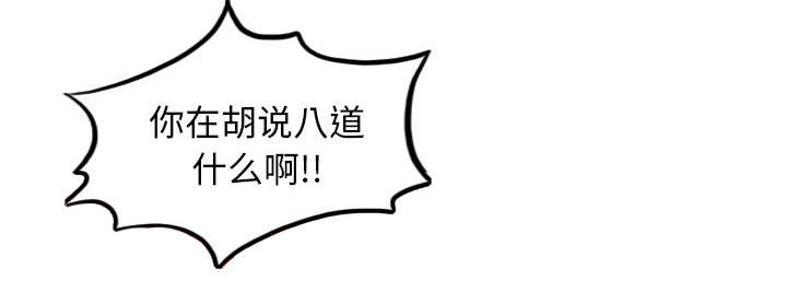 金手指 第90话 第20页