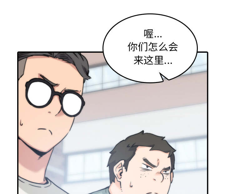 金手指 第90话 第26页