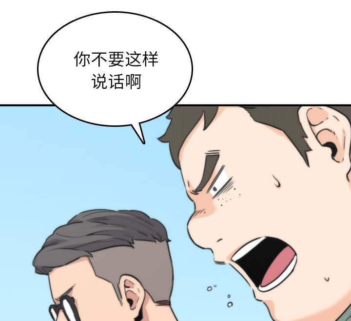 金手指 第90话 第30页