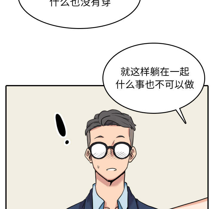 金手指 第90话 第4页