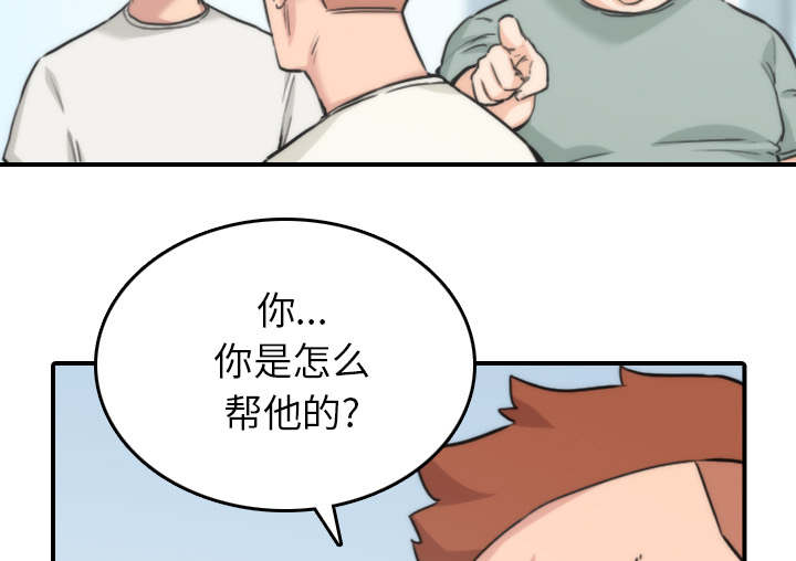 金手指 第90话 第34页