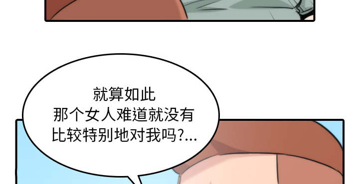 金手指 第90话 第45页