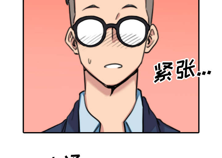 金手指 第90话 第6页