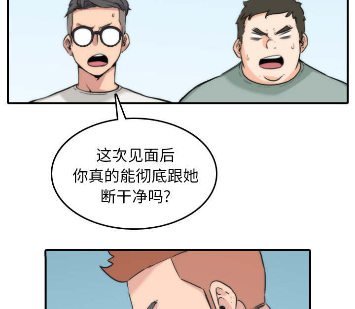 金手指 第90话 第55页