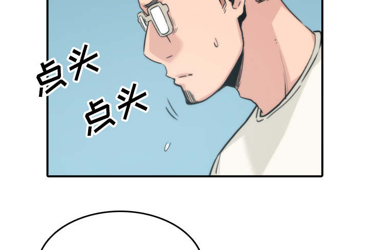 金手指 第90话 第56页