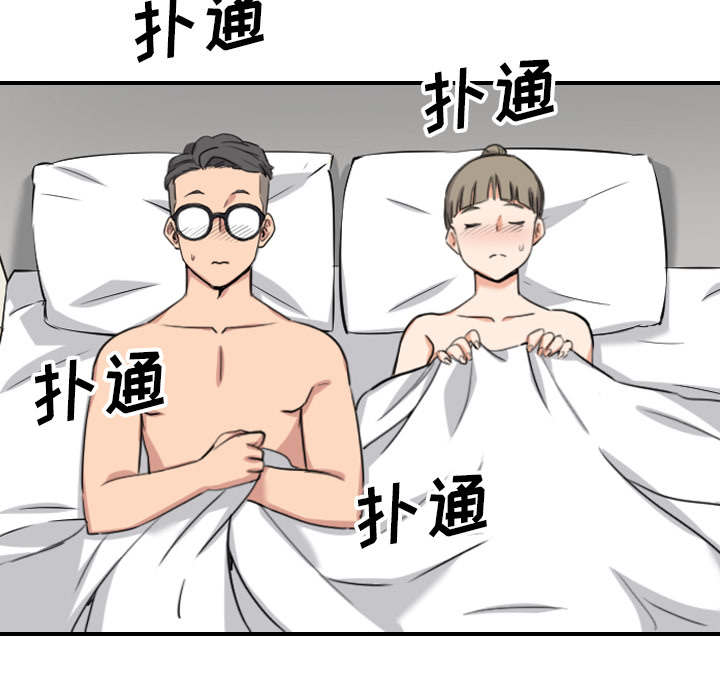 金手指 第90话 第7页