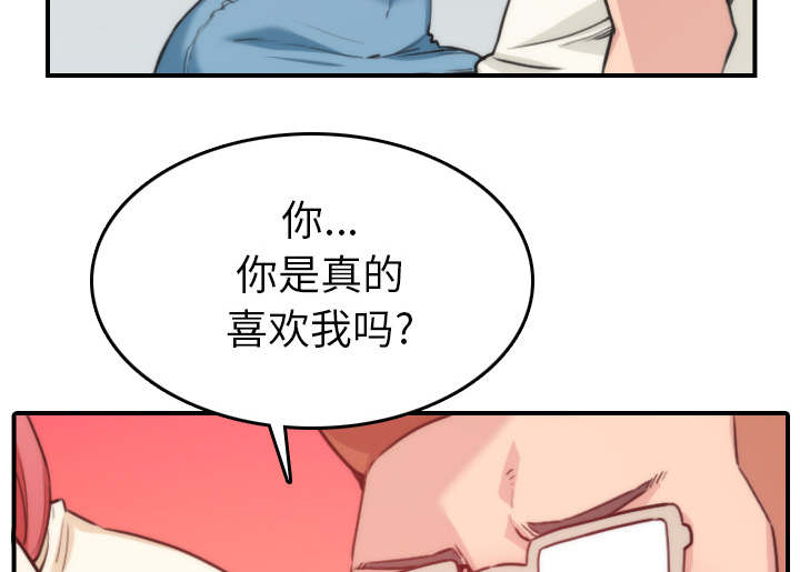 金手指 第91话 第11页