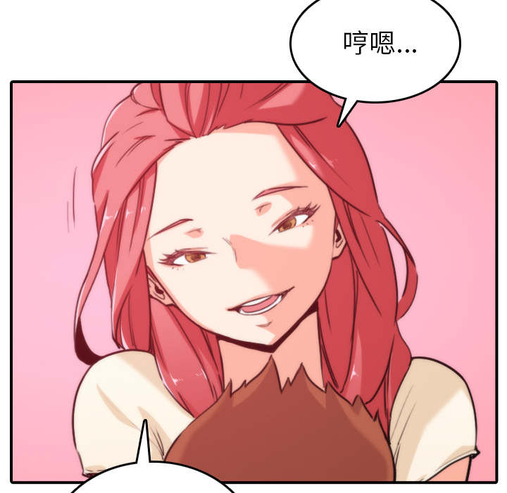 金手指 第91话 第13页