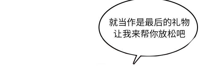 金手指 第91话 第17页