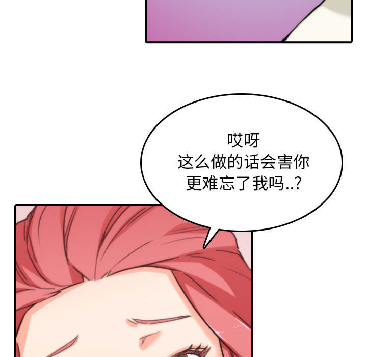 金手指 第91话 第20页