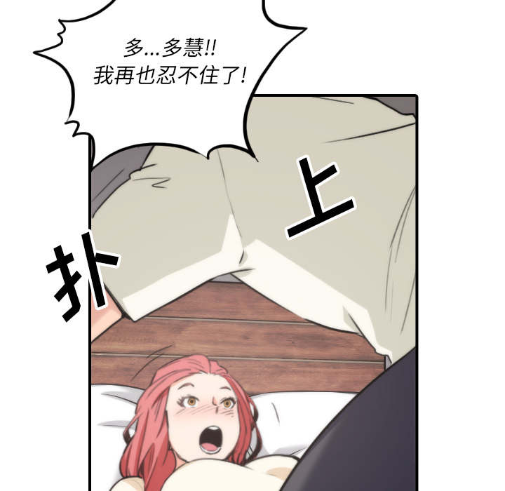 金手指 第91话 第22页