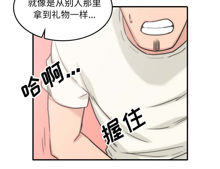 金手指 第91话 第27页