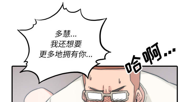 金手指 第91话 第28页