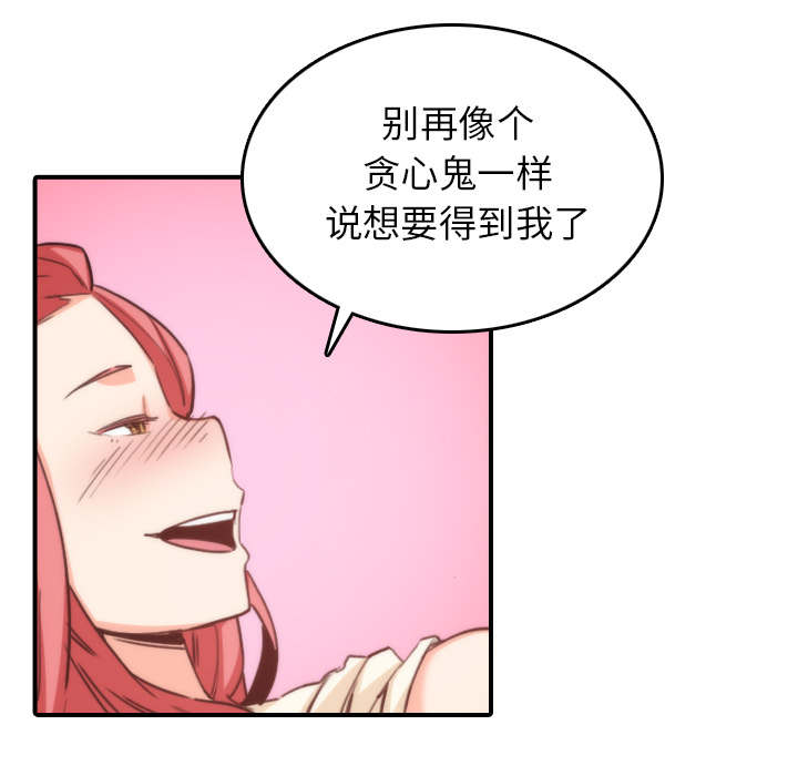 金手指 第91话 第30页